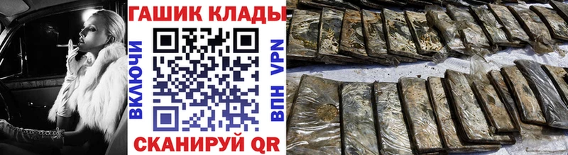 Названия наркотиков Николаевск МАРИХУАНА  Alpha-PVP  Гашиш  Меф мяу мяу 