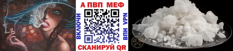 A-PVP СК КРИС  Николаевск 