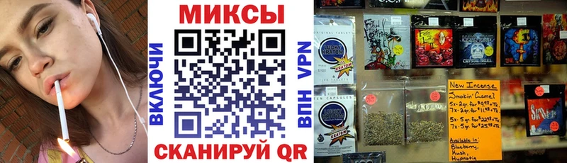 Бутират буратино  Николаевск 