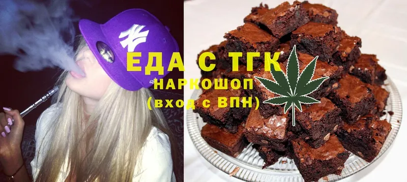 blacksprut зеркало  Николаевск  Еда ТГК конопля 