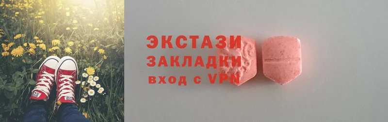 Экстази MDMA  Николаевск 