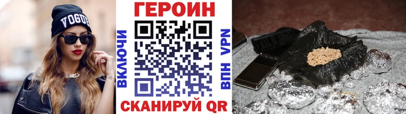 ОМГ ОМГ рабочий сайт  Николаевск  Героин VHQ 