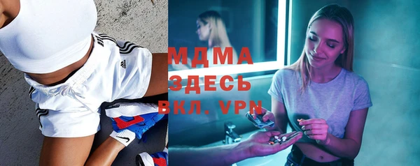 тгк Кулебаки
