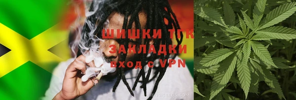 молекула духа Кукмор