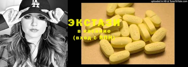 ГАЛЛЮЦИНОГЕННЫЕ ГРИБЫ Краснослободск