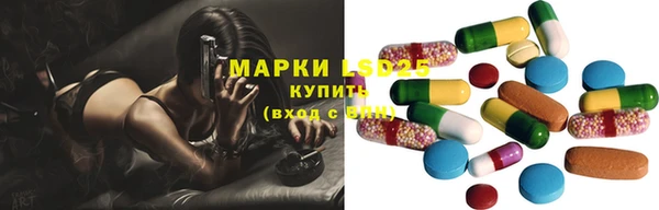 бошки Куйбышев