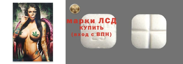 бошки Куйбышев