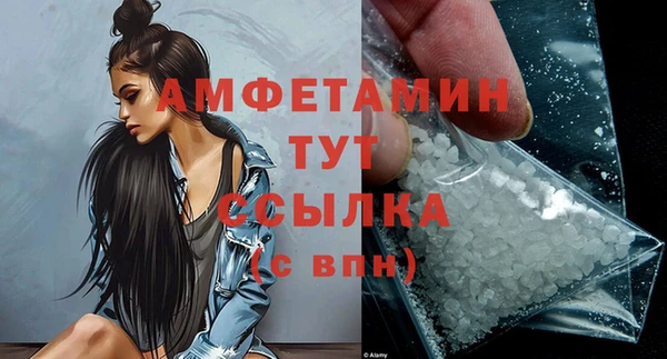 тгк Кулебаки