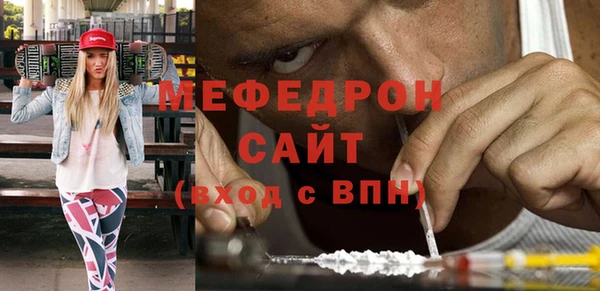 ГАЛЛЮЦИНОГЕННЫЕ ГРИБЫ Красноперекопск