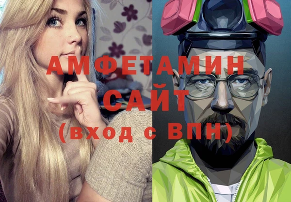 бошки Куйбышев