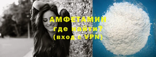 молекула духа Кукмор