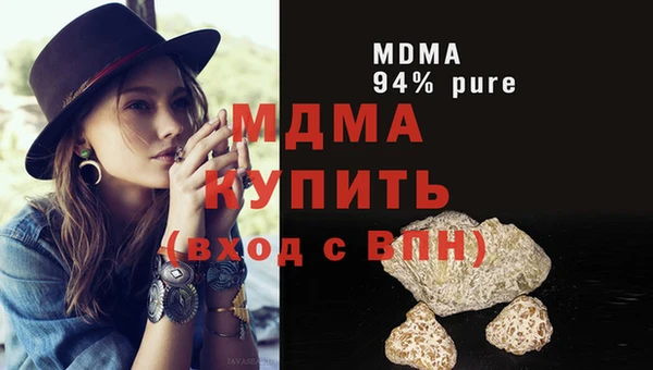 хмурый Лабытнанги