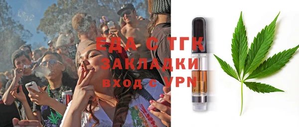 молекула духа Кукмор