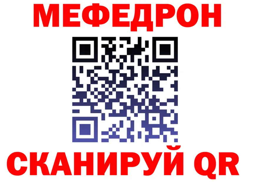 МЕТАДОН мёд ТОР shop hydra Николаевск