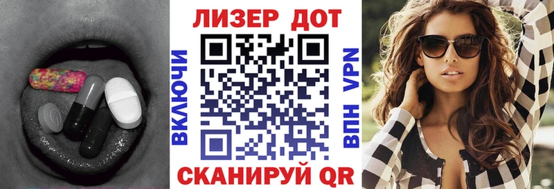 Лсд 25 экстази ecstasy  Николаевск 