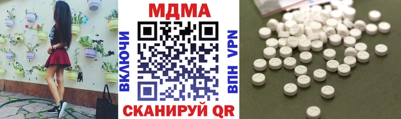 blacksprut tor  Николаевск  МДМА молли  наркота 