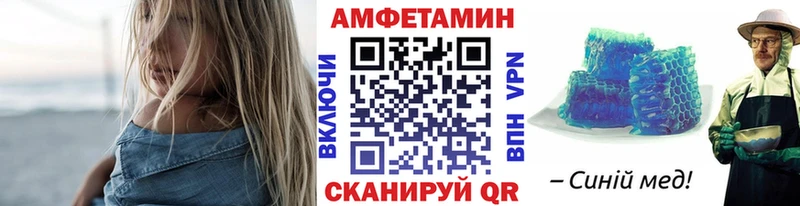 где купить наркоту  Николаевск  Метамфетамин Декстрометамфетамин 99.9% 