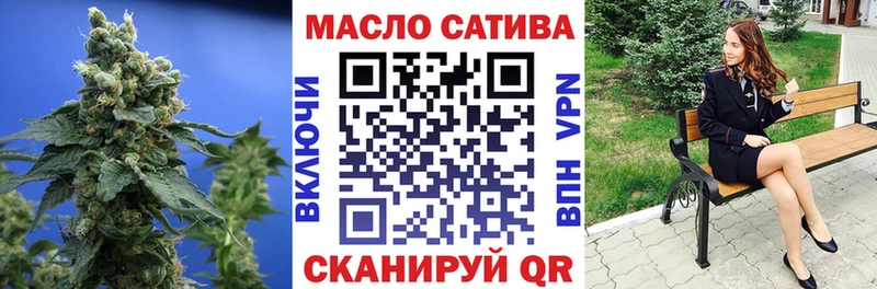 магазин продажи   Николаевск  Дистиллят ТГК вейп с тгк 