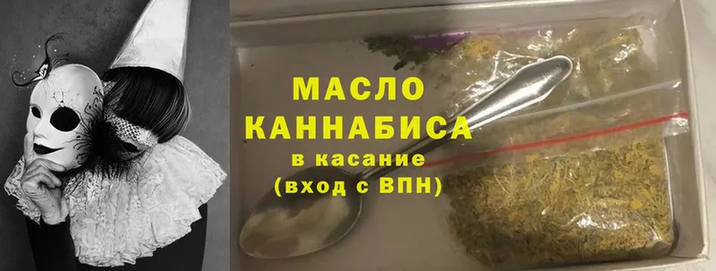 ТГК Wax  ОМГ ОМГ ссылки  Николаевск 